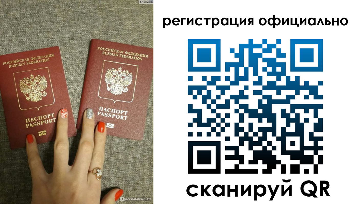 временная регистрация в Лабинске
