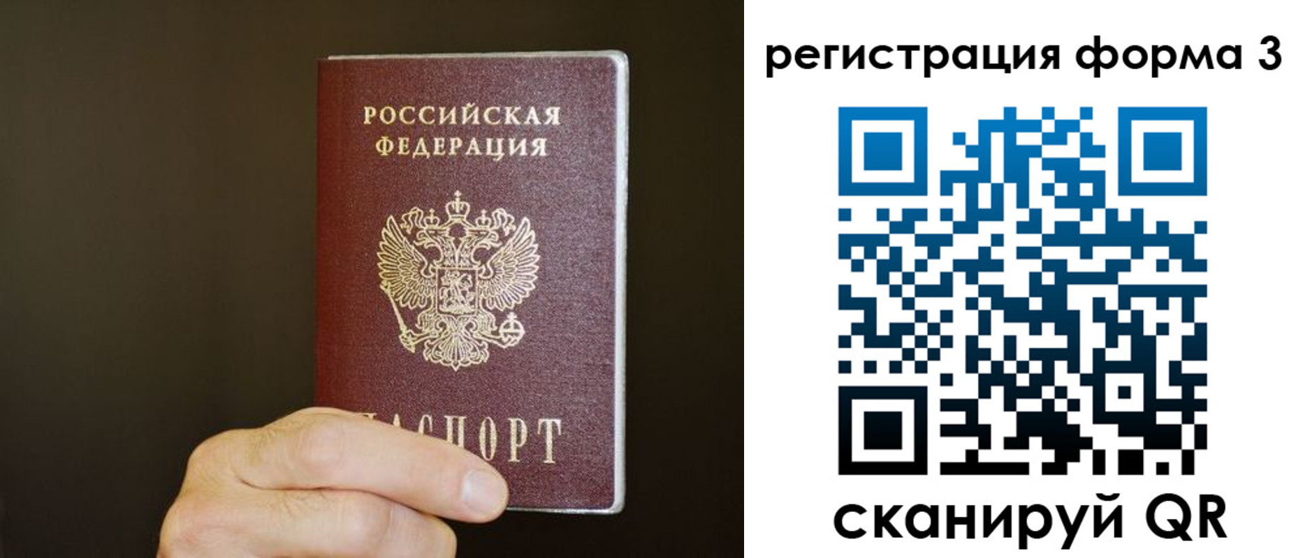 где прописаться в Лабинске